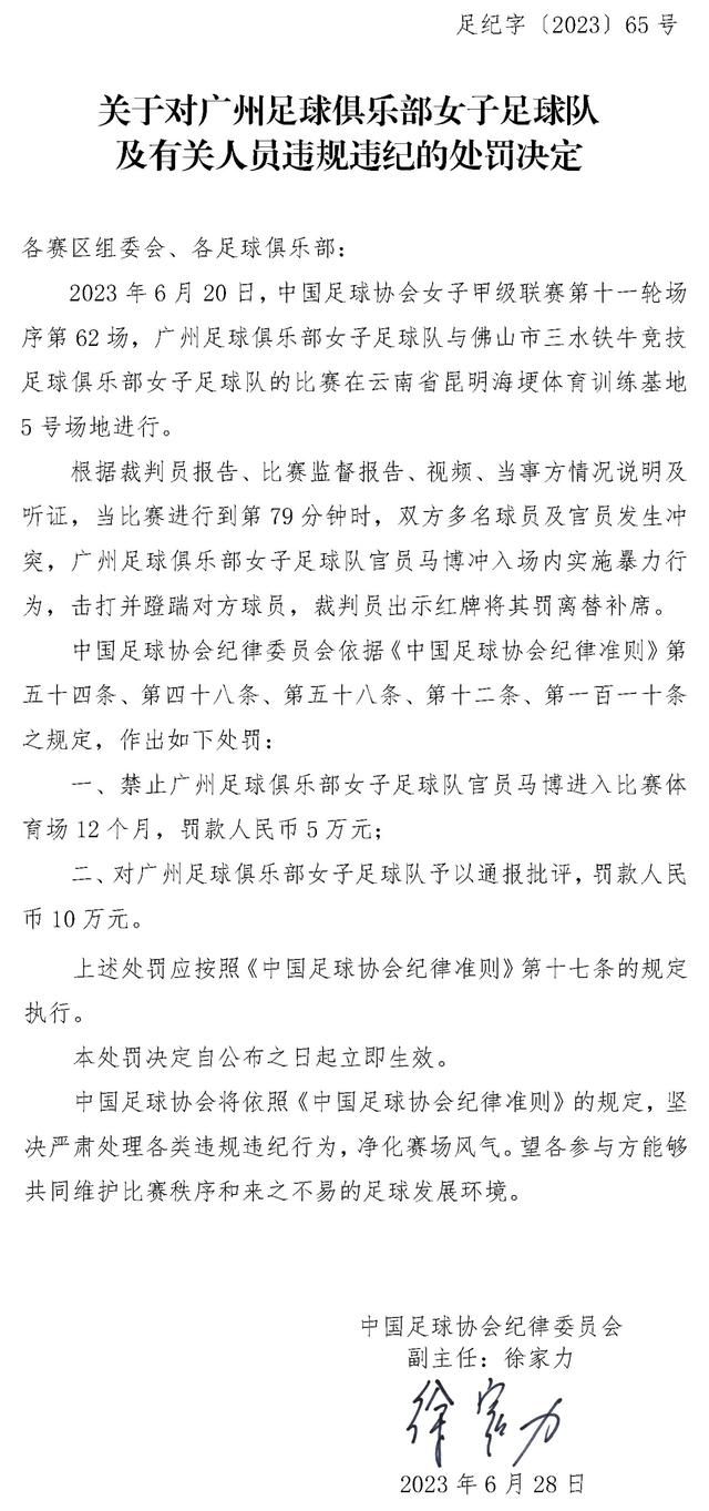 康利谈击败湖人：利用了球队阵容深度和体型优势NBA常规赛，森林狼在主场以119-111击败湖人。